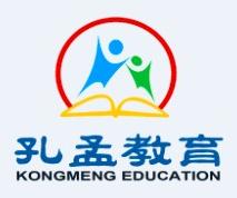 杭州孔孟教育咨询有限公司 专业教育领航者的使命与担当