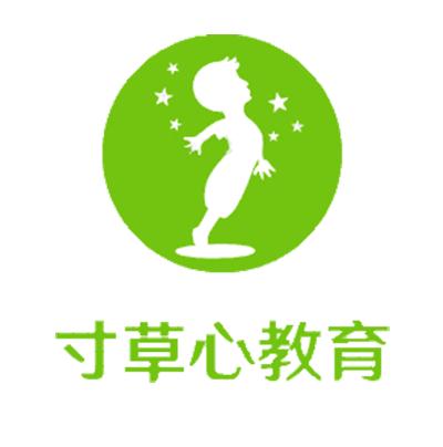 福州市寸草心教育咨询 点亮成长之路的点滴关怀